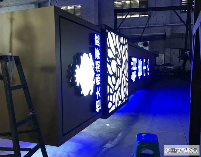 恒大精神堡垒夜间效果
