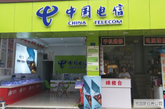 电信店招制作三面发光字