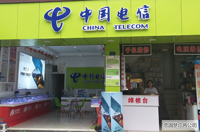 三面发光字