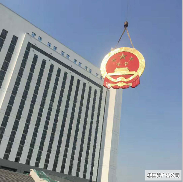 警徽安装