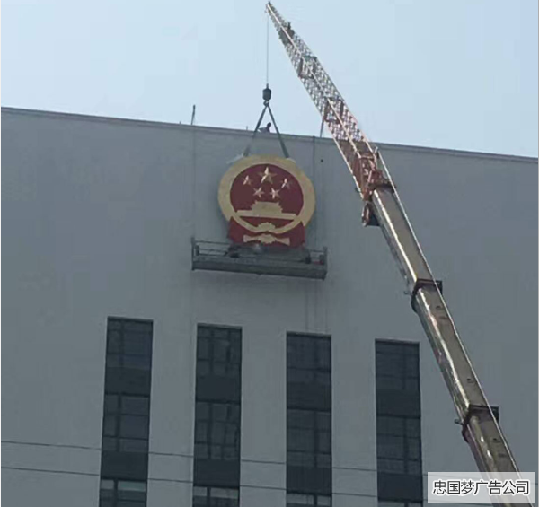 警徽安装