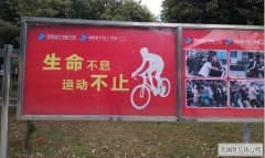 校园不锈钢宣传栏制作