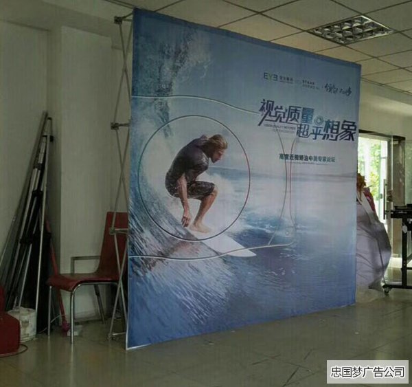 拉网展架