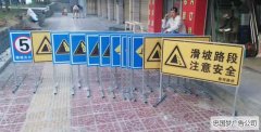 龙泉广告制作道路施工警示牌