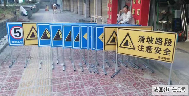 道路施工标识牌