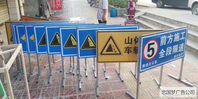 道路施工标识牌