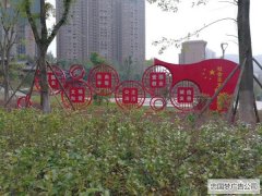 龙泉制作核心价值宣传牌