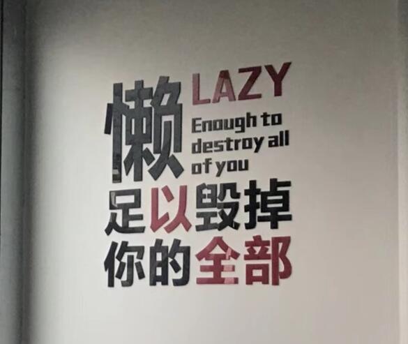 亚克力水晶字形象墙