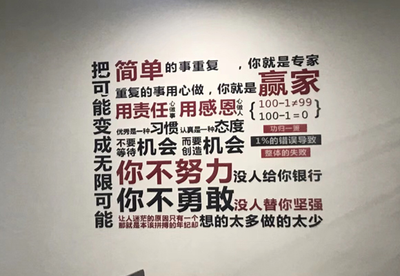 亚克力水晶字形象墙