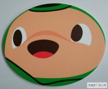 广告制作幼儿园卡通装饰KT板