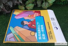 龙泉广告制作宣传写真背胶画面