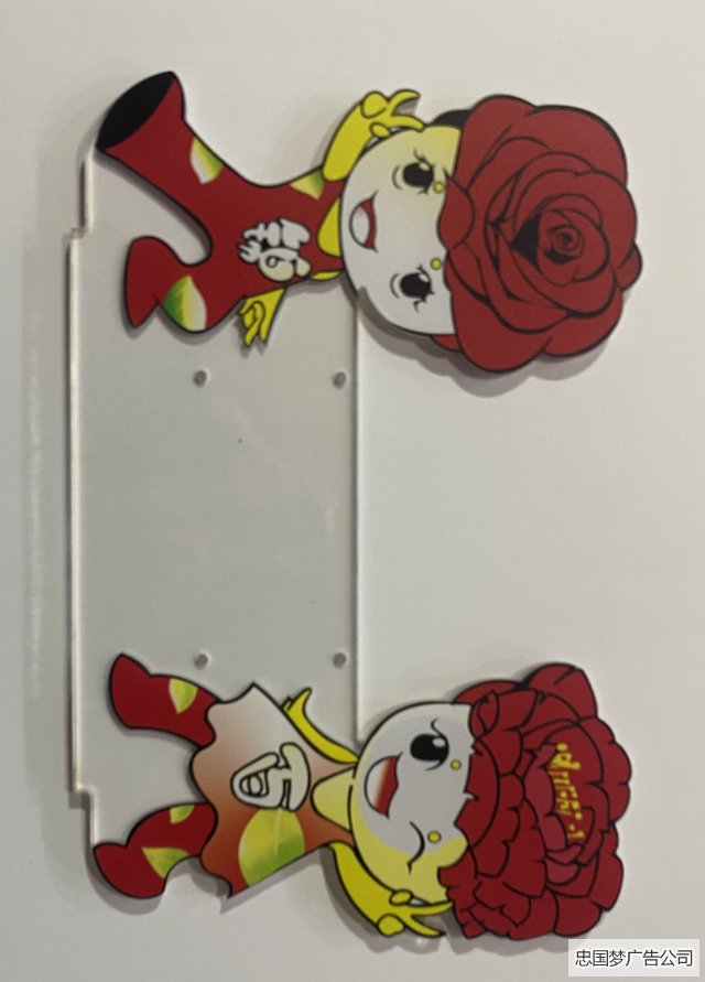 金堂广告制作亚克力异型裁